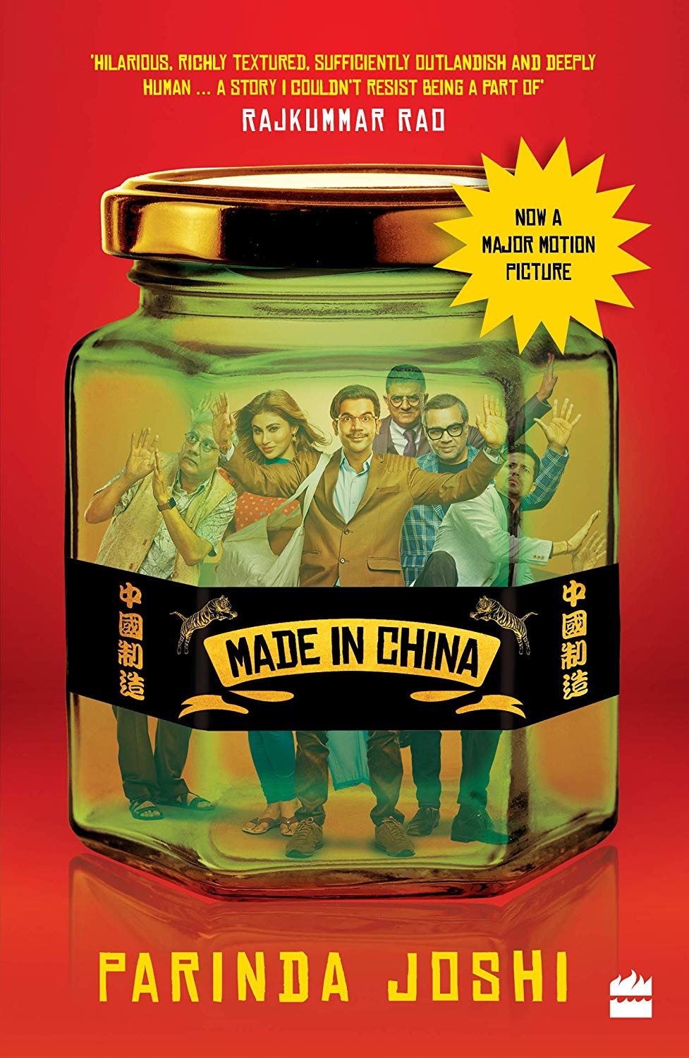 Parinda Joshi on "Made In China": 'While the movie is a drama, my book has a comical bent and is more of an internal and entrepreneurial journey'