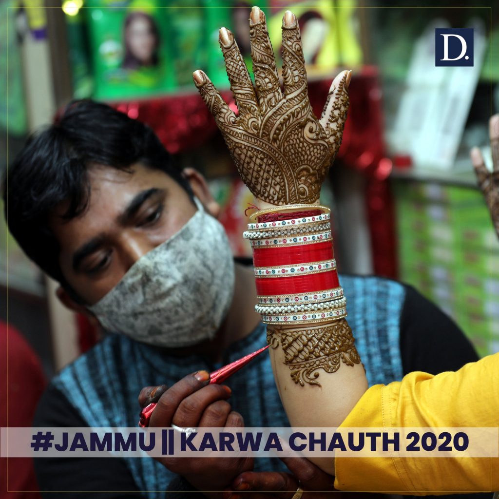 #JAMMU || KARWA CHAUTH 2020