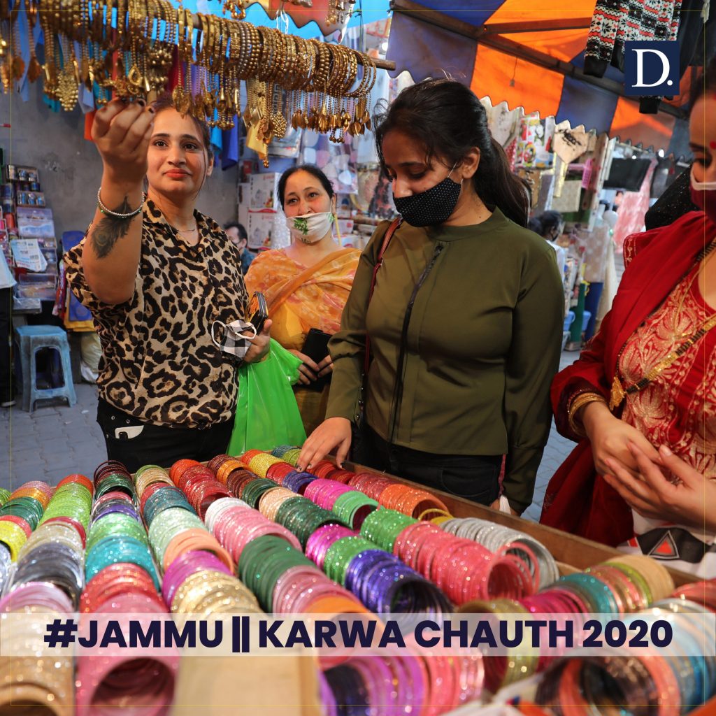 #JAMMU || KARWA CHAUTH 2020