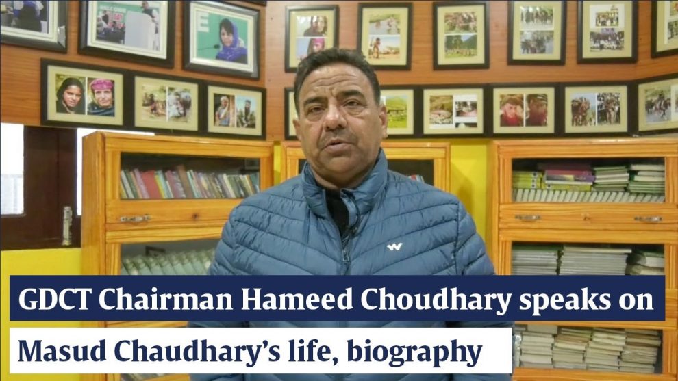 GDCT Chairman Hameed Choudhary speaks on Masud Chaudhary’s life, biography