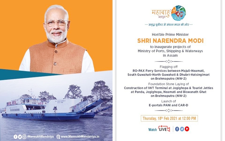 PM Modi to launch &#39;Mahabahu-Brahmaputra&#39; initiative and several development  projects in Assam today – The Dispatch