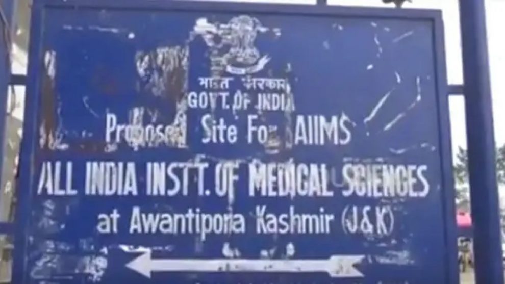 AIIMS Awantipore hits major roadblock as army says 'construction compromises security of military garrison