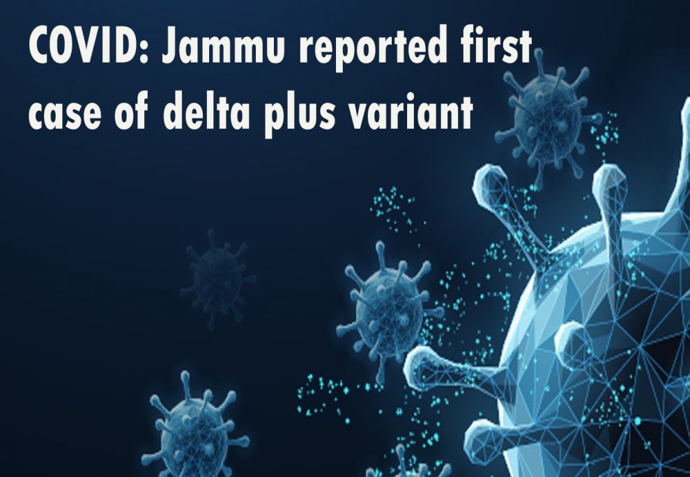 COVID: First delta plus variant case reported in Jammu; with 4 new fatalities death toll swells to 4273