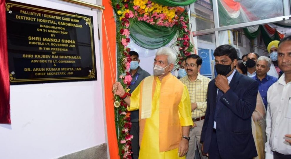 LG inaugurates state-of-the-art geriatric care wards in all districts of J&K