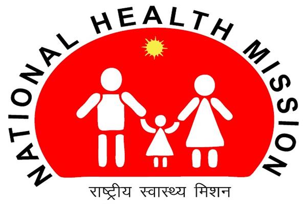 JK e Sahaj: NHM releases ranking of public health facilities for May