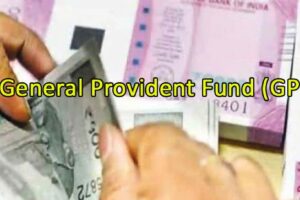 General Provident Fund (GPF)-TheDispatch