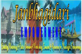 Janbhagidari Empowerment: 77548 works executed in 2022-23 recording an expenditure of Rs 511137.05 lakh
