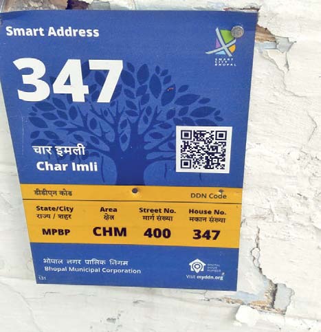 House, shops in Srinagar soon to have QR code number plates, survey of more than 2 lacs residences done